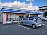 周辺：ローソン 南多田店様まで2100m