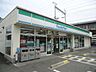 周辺：ファミリーマート西夢前台五丁目店まで411ｍ