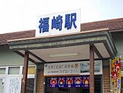 福崎駅まで2500m