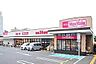周辺：マックスバリュ市川店  4.9 km