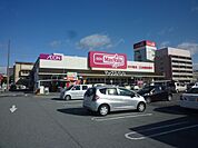北条マックスバリューまで車で3分！