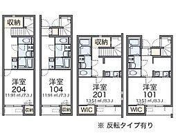 クレイノフィセント ファルコン 2階