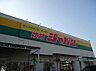 周辺：ジャパン姫路店  650m