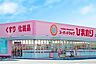 周辺：スーパードラッグひまわり香寺店  450m