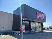 ドラッグストアコスモス阿弥陀店まで700m