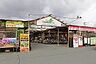 周辺：アグロガーデン飾西店  1.3 km
