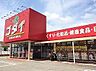 その他：ゴダイドラッグ青山北店  550m