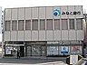 周辺：みなと銀行 福崎支店  600m
