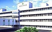 姫路中央病院  450m