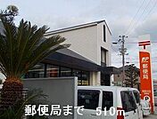 郵便局まで510m