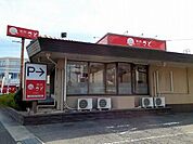 和食さとまで260m