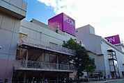 イオン加古川店まで950m