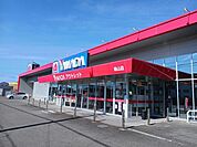 ヤマダ電機アウトレット篠山店様まで2121m