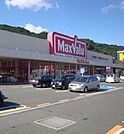 マックスバリュ日高店まで2、160ｍ