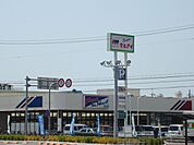 マルアイカイム土山店まで739ｍ