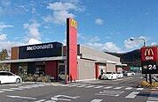 マクドナルド赤穂フレスポ店まで2100m