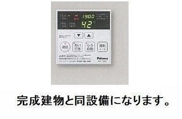 設備