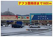 ナフコまで1600m