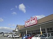マックスバリュ　今福店まで750m