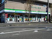 ファミリーマート大蔵谷インターまで80m