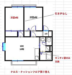 サンフォーレストC棟 2LDKの間取図画像