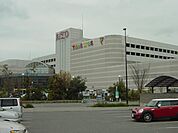 イオン姫路リバーシティ店まで1、463ｍ