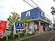 アルカドラッグ篠山店まで640ｍ