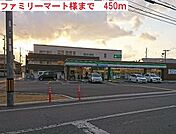 ファミリーマート平岡二俣店まで450m