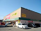 キリン堂高砂米田店まで1、162ｍ