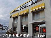 マクドナルドまで1100m
