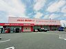 周辺：コスモス神戸学院大前店まで1030m