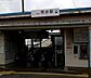 周辺：荒井駅まで1600m