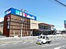 周辺：スーパーマルハチ硯町店まで900m