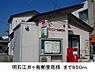 周辺：明石江井ヶ島郵便局様まで850m