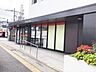 周辺：西日本シティ銀行 那珂川支店 950m