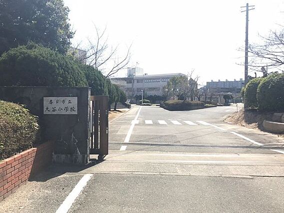 春日市立大谷小...