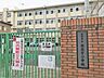 周辺：福岡市立西高宮小学校 西高宮小学校 650m