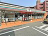 周辺：セブンイレブン高宮西店 500m