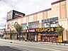 周辺：MEGAドン・キホーテ 福岡那珂川店営業時間：9：00～2：00 5100m