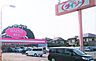 周辺：ザ・ダイソー那珂川片縄店 400m