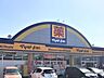 周辺：マツモトキヨシ宝町店 400m