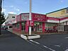 周辺：ザ・ダイソー春日宝町店 450m
