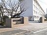 周辺：福岡市立筑紫丘中学校 1800m