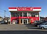 周辺：ダイソー福岡春日店 ダイソー＆アオヤマ100円プラザ福岡春日店 350m
