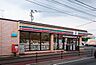 周辺：セブンイレブン西長住店 290m