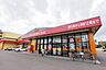 周辺：ドラッグストアモリ長丘店 400m