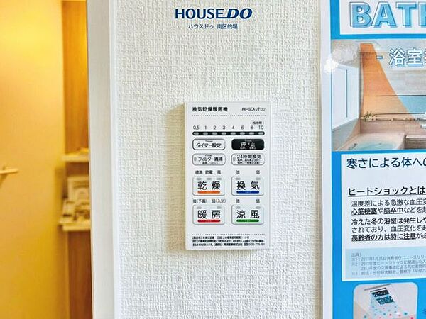 浴室