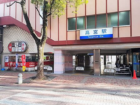 西鉄天神大牟田線　高宮駅西鉄天神駅まで普通電車で6分。 750m