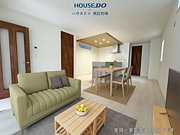 新築戸建 皿山3丁目第3