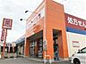 周辺：ドラッグ新生堂　昇町店医薬品から食料品まで揃うドラッグストア営業時間　9：00-23：00 650m